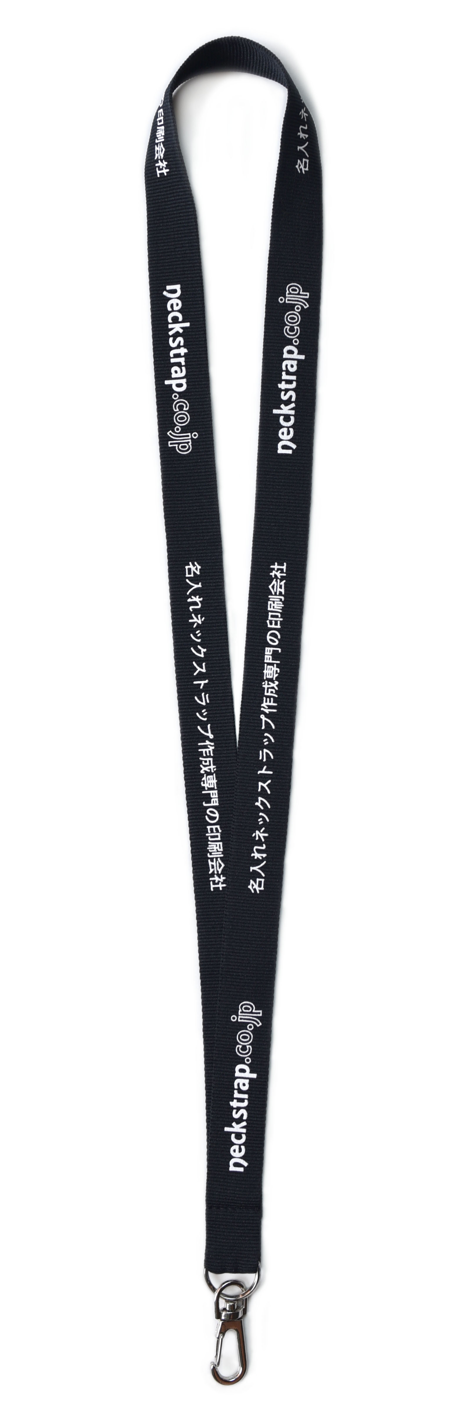 20mm幅スクリーン印刷ネックストラップ
