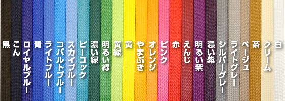 色見本